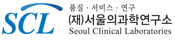 scl