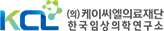 kcl